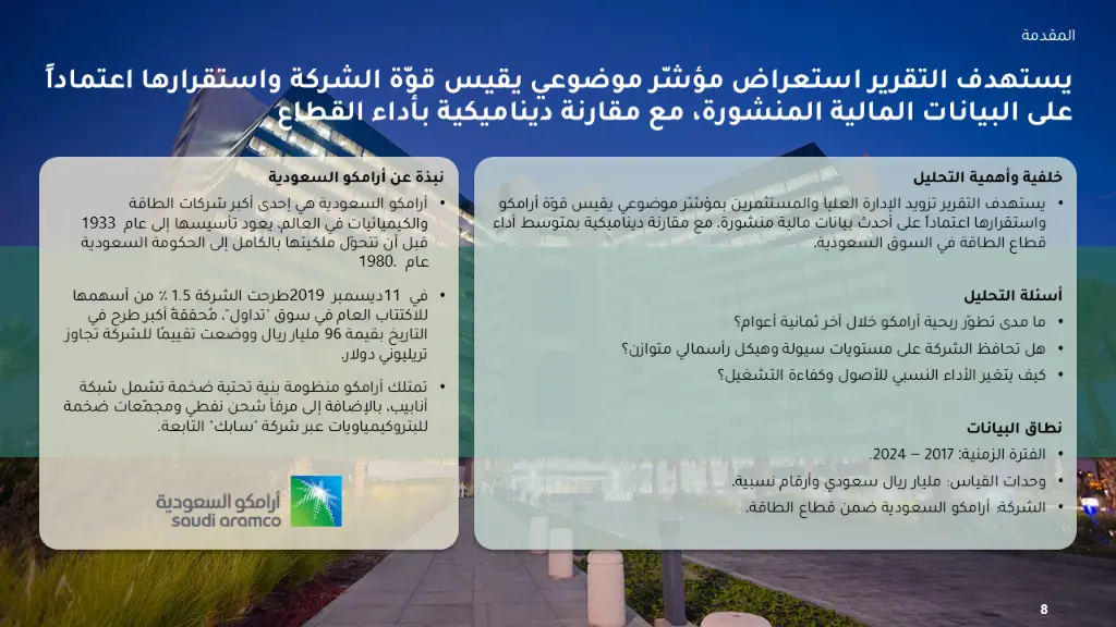 Slide8.webp