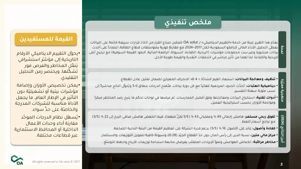 Slide2.webp