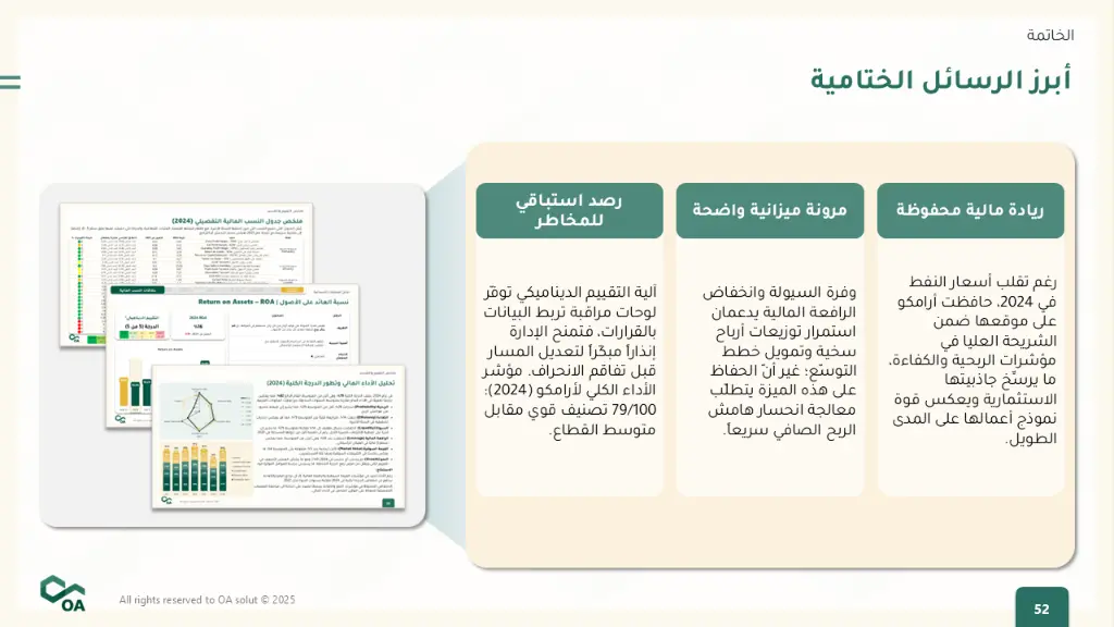 Slide52.webp